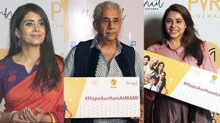 Watch Hope Aur Hum Movie Special Screening Video