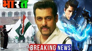 Watch BHARAT To Be SHOT At India Pakistan Border, Salman-Shahrukh Are Our Superheroes - Harshvardhan Video
