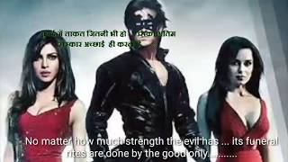Watch KRISSH  3    Hindi movie dialogue with English subtitles    music and songs Video