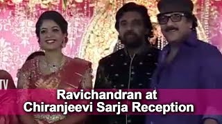 Watch Ravichandran at Chiranjeevi Sarja Reception | Chiranjeevi Sarja Meghana Raj Reception Video Video