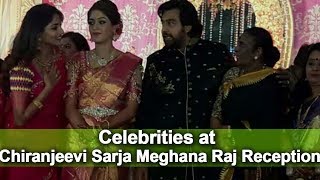 Watch Chiranjeevi Sarja Meghana Raj Reception Video | Celebrities at Chiranjeevi Sarja Reception Video