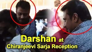 Watch Darshan at Chirajeevi Sarja Meghana Raj Reception | Chirajeevi Sarja Meghana Raj Reception Video Video