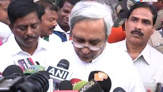 Watch RATION CARD DISTRIBUTION FROM BBSR Video