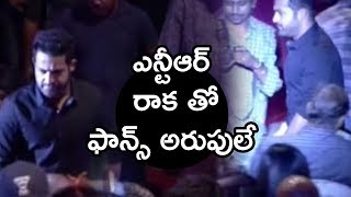 Watch Jr NTR Powerful Entry at Mahanati Movie Audio Launch - Keerthy Suresh, Samantha Video
