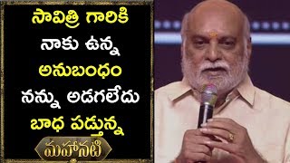 Watch K. Raghavender Rao Speech at Mahanati Movie Audio Launch - Keerthy Suresh, Samantha Video
