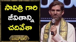 Watch Dani Sanchez-Lopez Speech at Mahanati Movie Audio Launch - Keerthy Suresh, Samantha Video