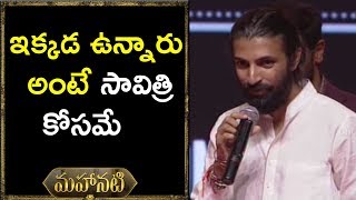 Watch Nag Ashwin Speech at Mahanati Movie Audio Launch - Keerthy Suresh, Samantha Video