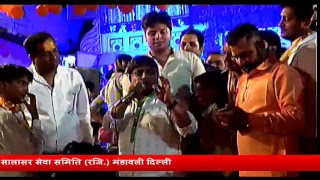Watch Khatu Shyam Kirtan | anil production & films Live Stream Video