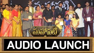 Watch Mahanati Full Event Audio Launch - Keerthy Suresh, Samantha, Dulquer Salmaan, Vijay Devarakonda Video