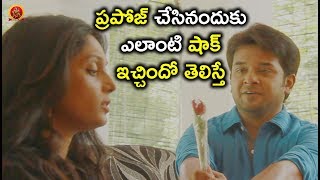 Watch à°ªà±à°°à°ªà±‹à°œà± à°šà±‡à°¸à°¿à°¨à°‚à°¦à±à°•à± à°Žà°²à°¾à°‚à°Ÿà°¿ à°·à°¾à°•à± à°‡à°šà±à°šà°¿à°‚à°¦à±‹ à°¤à±†à°²à°¿à°¸à±à°¤à±‡ - 2018 Telugu Movie Scenes - Bhavani HD Movies Video