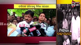 Watch Salepur Rape Issue Political Leader Meet In Victims Family Video