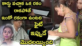 Watch Actress Sri Reddy Applied For MAA Membership Card | Bhavani Hd Movies Video