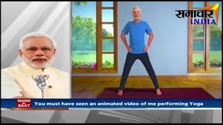 Watch PM Narendra Modi's Mann Ki Baat, April 2018 Video
