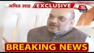 Watch Watch an exclusive interview of Shri Amit Shah on Aajtak: 15.02.2017 Video
