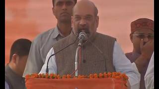 Watch Shri Amit Shah addresses public meeting in Balrampur, Uttar Pradesh : 18.02.2017 Video