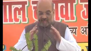 Watch Shri Amit Shah addresses public meeting in Bahraich, Uttar Pradesh : 18.02.2017 Video