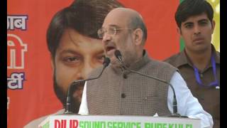 Watch Shri Amit Shah addresses public meeting in Faizabad, Uttar Pradesh : 18.02.2017 Video
