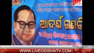 Watch LIVE ODISHA BARGARH GANA VIVAH Video