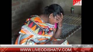 Watch LIVE ODISHA BARGARH REMTA VILLAGE Video