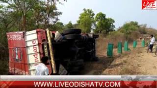 Watch LIVE ODISHA BINIKA ACCIDENT Video