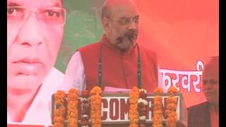 Watch Shri Amit Shah at Public meeting in Sultanpur, Uttar Pradesh : 20.02.2017 Video