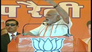 Watch PM Shri Narendra Modi's speech at Public Meeting in Orai, Uttar Pradesh : 20.02.2017 Video