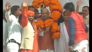 Watch Shri Amit Shah addresses public meeting in Allahabad, Uttar Pradesh : 21.02.2017 Video