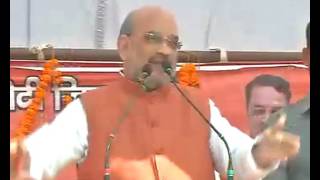Watch Shri Amit Shah's speech at public meeting in Allahabad, Uttar Pradesh : 21.02.2017 Video