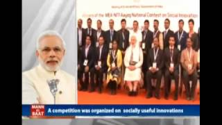 Watch PM Narendra Modi's Mann Ki Baat, February 2017 Video