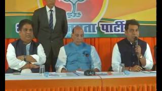 Watch Press Conference by Shri Rajnath Singh in Varanasi, Uttar Pradesh : 27.02.2017 Video