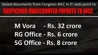 Watch #DonationGate : Suspicious unaccounted payouts to AICC. Will Rahul and Congress party answer ? Video