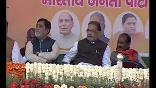 Watch PM Shri Narendra Modi addresses public meeting in Mau, Uttar Pradesh : 27.02.2017 Video