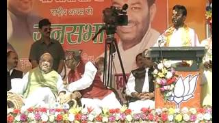 Watch Shri Amit Shah addresses public meeting in Ballia, Uttar Pradesh : 27.02.2017 Video