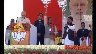 Watch PM Shri Narendra Modi's speech at public meeting in Mau, Uttar Pradesh : 27.02.2017 Video