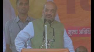 Watch Shri Amit Shah's speech at public meeting in Chandauli, Uttar Pradesh : 27.02.2017 Video