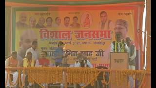 Watch Shri Amit Shah addresses public meeting in Varanasi, Uttar Pradesh : 03.03.2017 Video