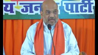 Watch Press Conference by BJP National President Shri Amit Shah in Varanasi, Uttar Pradesh : 03.03.2017 Video