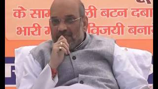 Watch Shri Amit Shah addresses public meeting in Ambedkar Nagar, Uttar Pradesh : 05.03.2017 Video