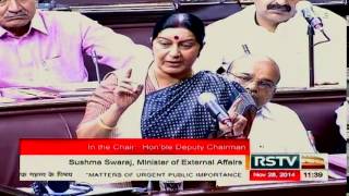 Watch Statement by External Affairs Minister in Rajya Sabha  (November 28th, 2014) Video
