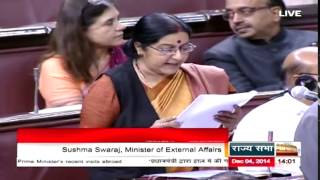 Watch Suo Motu statement by EAM in Rajya Sabha on PM's recent visits abroad (4 Dec, 2014) Video