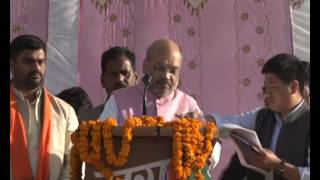 Watch Shri Amit Shah addresses public meeting in Bhadohi, Uttar Pradesh : 06.03.2017 Video
