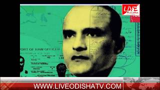 Watch LIVE ODISHA KULBHUSAN CASE Video
