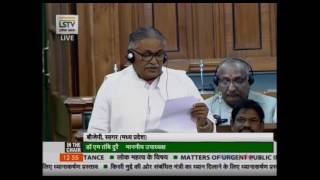 Watch Matters of urgent public importance: Shri Laxmi Narayan Yadav: 10.03.2017 Video