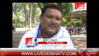Watch LIVE ODISHA ATABIRA SARAPANCHA Video