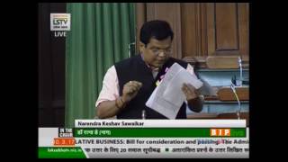 Watch Shri N. K. Sawaikar's speech on The Admiralty (Jurisdiction & Settlement of Maritime Claims) Bill Video