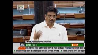 Watch Shri K. Hari Babu's speech on The Admiralty (Jurisdiction & Settlement of Maritime Claims), 2016 Video