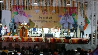 Watch PM Modi's speech during celebration at BJP HQ after historic victory - 12.03.2017 Video