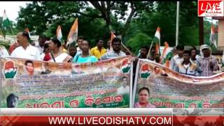 Watch LATHIKATA CONGRESS PROTEST Video