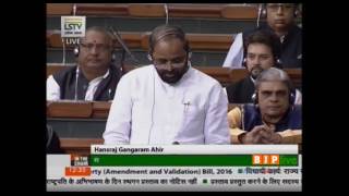 Watch Shri Hansraj Gangaram Ahir's speech on introducing The Enemy Property (Amendment and Validation)Bill Video