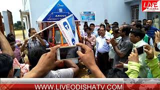 Watch ANUGUL CSC DAY Video